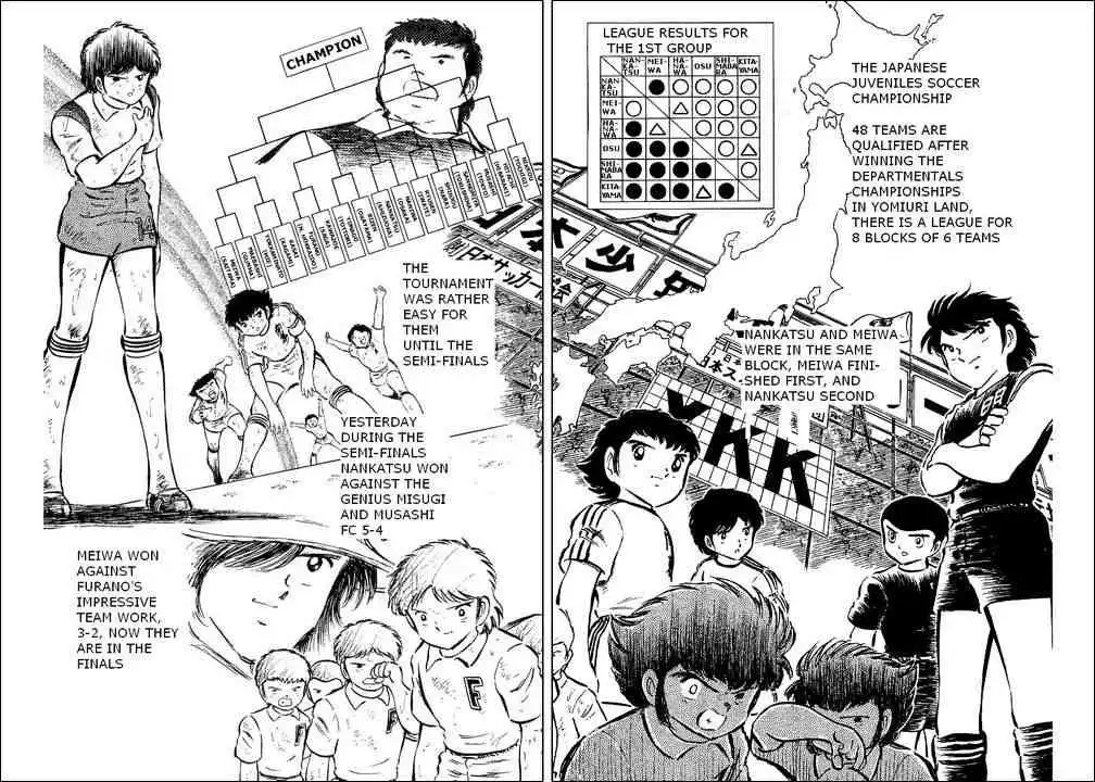 Captain Tsubasa Chapter 44 4